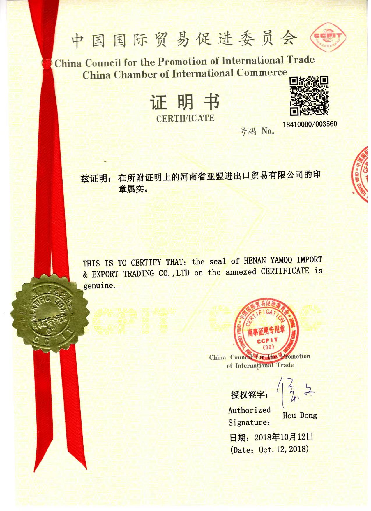Certificate 3
