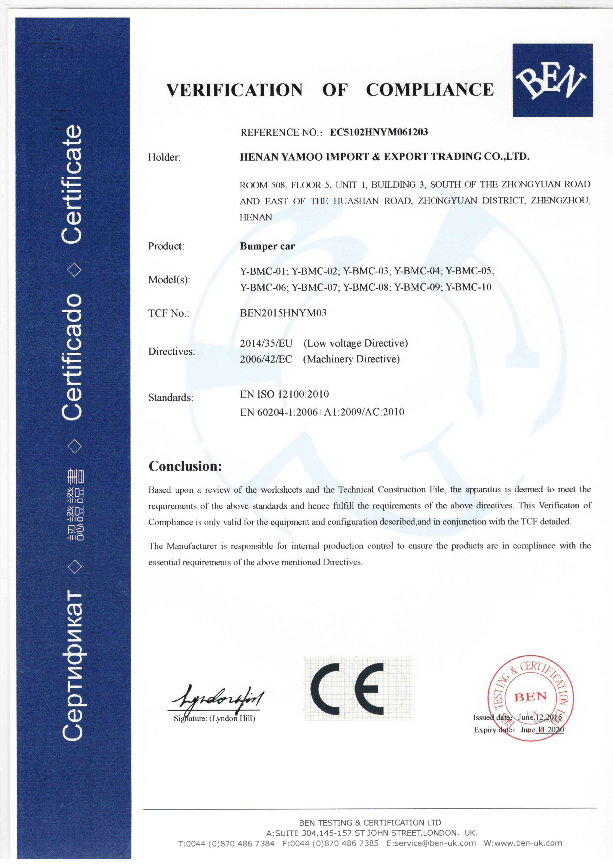 Certificate 5